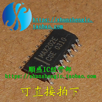 MAX202ECSE MAX202EESE SOP16脚 宽体3.9MM 全新原装 贴片IC芯片