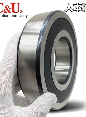 人本高速电机轴承6008 6009 6010 6011 6012 6013 6014 6015RZ Z