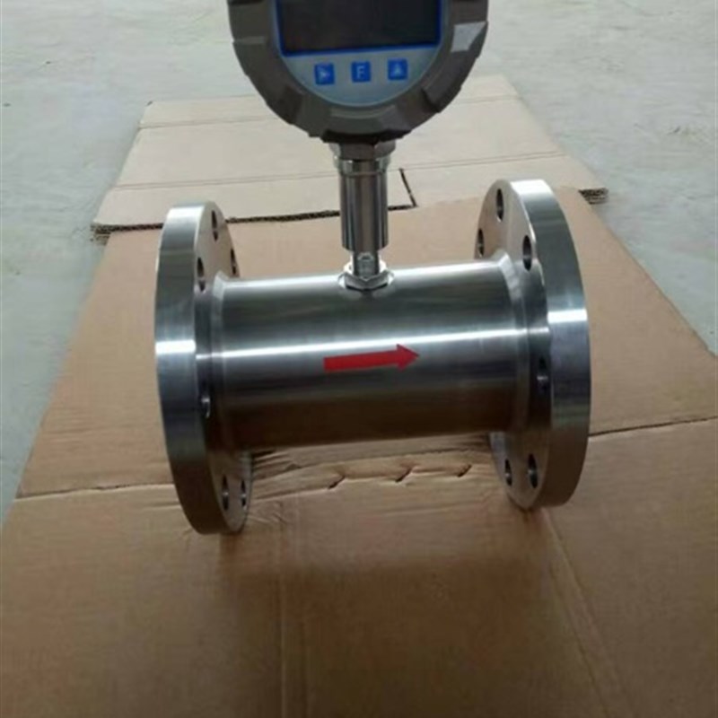 涡轮流量计 蜗轮流量计一体式就地显示流量计涡轮流量计40-200