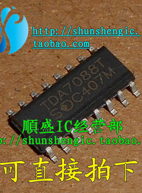 TDA7088T SOP16脚 全新电调谐单片FM收音芯片 贴片IC