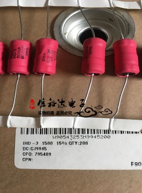 IHD-3-1500UH DALE绕线轴向电感1500UH 1.5MH 600mA IHD3EB152L