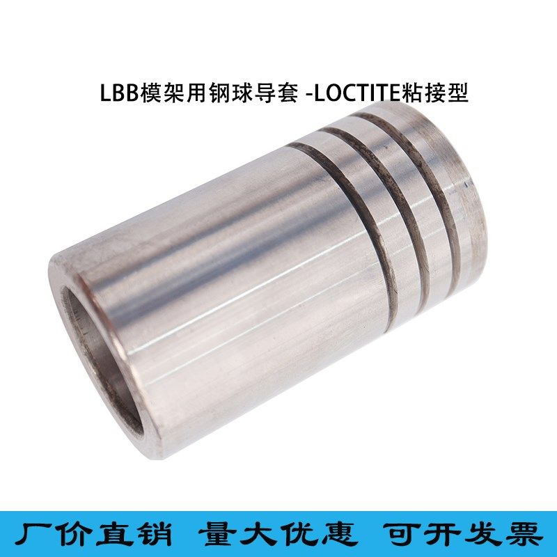 srp外套导柱trp导柱外钢套滑动导套滚动导柱外钢套导套外套配件