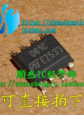 061C TL061CDT SOP8脚 全新运算放大器芯片 贴片IC 順盛