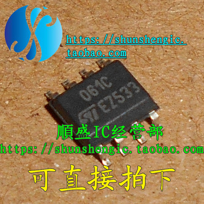061C TL061CDT SOP8脚 全新运算放大器芯片 贴片IC 順盛
