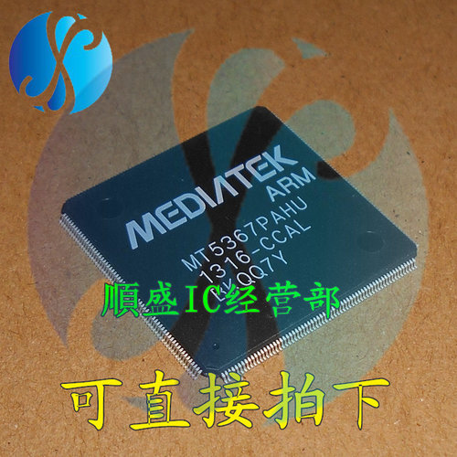全新 MT5367PAHU-CCAL TQFP 液晶主板芯片 贴片IC 正品