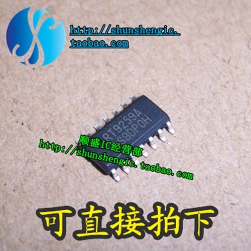RT9259 RT9259A RT9218 SOP14脚 全新电源管理芯片 贴片IC 順盛