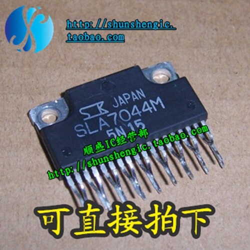 SLA7024M SLA7044M ZIP18脚 全新步进电机驱动芯片 电源模块 直插