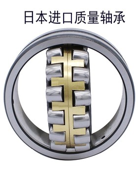 日本轴承22205 22206 22207 22208 22209 22210 22211CDE4 CAMKE4