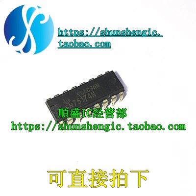 SN75174N SN75174 DIP16脚 全新RS-422/RS-485接口芯片 正品