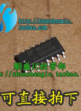 DG412DY DG412DYZ SOP16脚 模拟开关芯片 贴片IC 全新原装