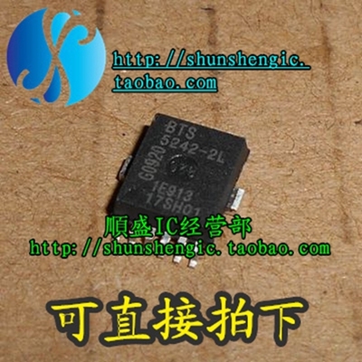 BTS5242-2L HSOP12脚 汽车电脑芯片 全新贴片IC