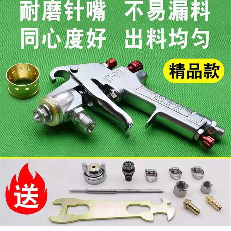 水包水水泡沙喷枪大理石漆喷枪多彩漆单枪面漆油漆喷枪4D5D10升