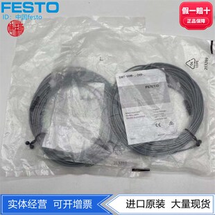 24V 551372 FESTO费斯托10米3芯线磁性开关SMT 10M