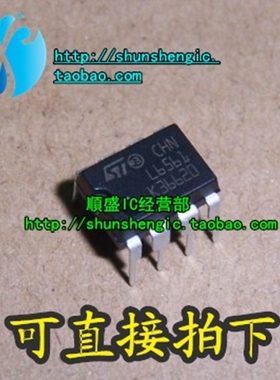 L6561 L6562 L6565 L6569A DIP8脚 全新液晶电源管理芯片 直插IC