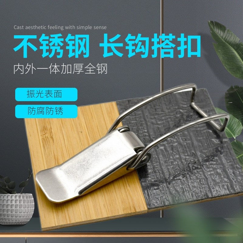 加厚不锈钢弹簧搭扣 木箱锁扣 工业搭扣 工具箱设备箱扣锁扣卡扣