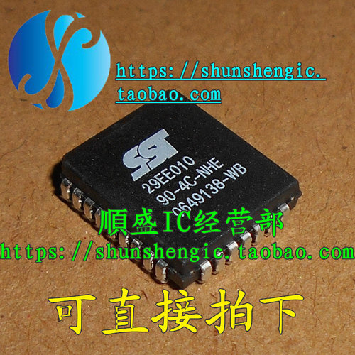 SST29EE010-90-4C-NHE PLCC32脚 全新储存器芯片 可代烧录 顺盛