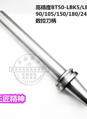 加长数控刀柄BT45SK50 JT50 DAT NT-200/300/400/500/600非标定制