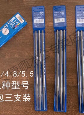 德国油锯锉刀进口油锯锉刀电锯链条锉刀油锯链条锉刀配件包邮