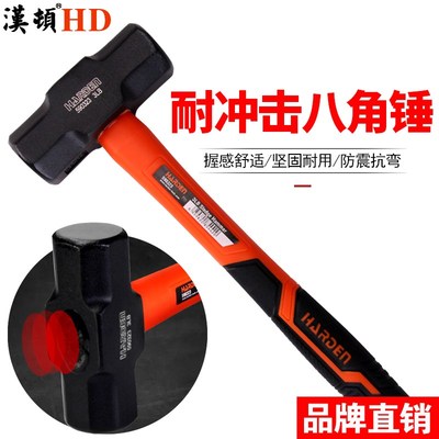汉顿铁锤子工地石工锤拆墙八角锤木工家用装修榔头工具方头手锤