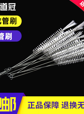 尼龙管刷/尼龙试管刷/管道清洁刷/4/6/8/10/15/20/25/30/35/40MM