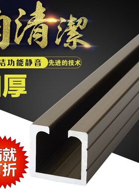 加厚推拉门轨道吊轮轨道移门配件移门导轨玻璃实木门滑轨滑轮吊轨