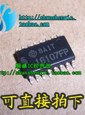 全新可直拍 HA16107FP 16107FP HA16108FP 16108FP SOP16  贴片IC