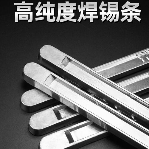 高纯度焊锡条 无铅有铅锡条 工业焊接 波峰焊环保锡条Sn63A易焊接