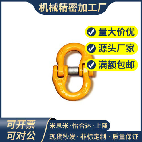 80级蝴蝶扣TCM01-0.8T TCM01-1.12T TCM01-2.0TTCM01-3.15T/5.3T