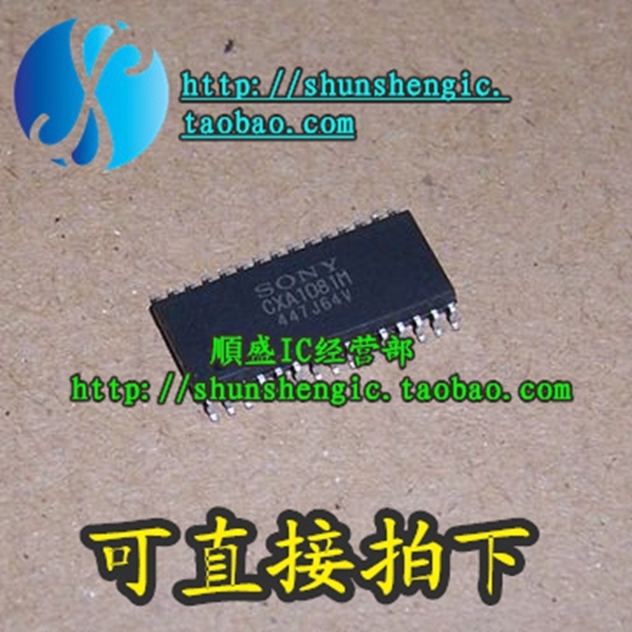 全新CXA1081M A1081 SOP30 CXA3809 CXA2075M