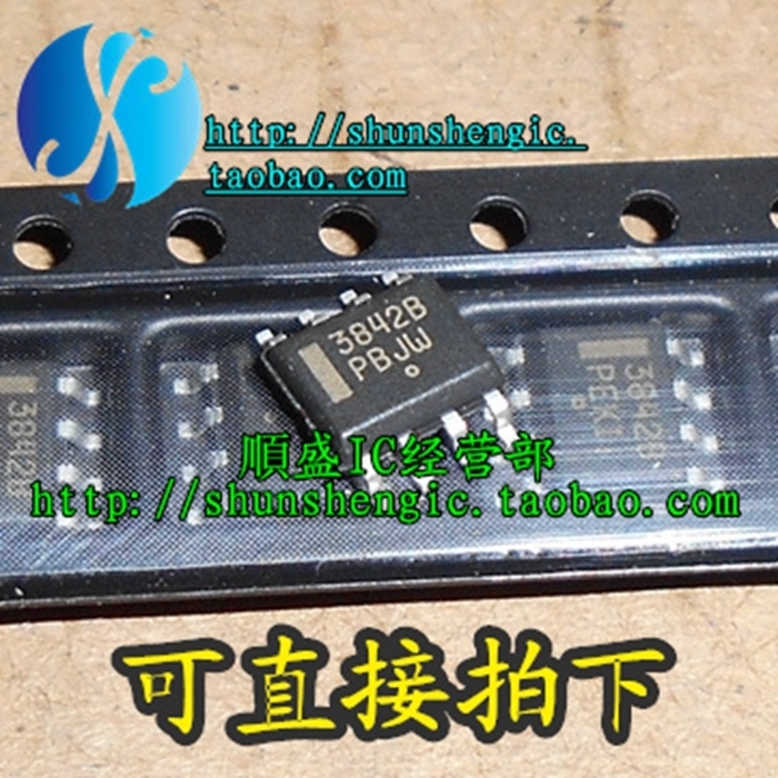 3842B UC3842BD1R2 SOP8脚 全新液晶电源管理芯片 贴片IC 順盛