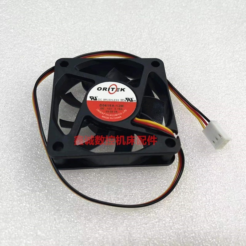 原装ORITEK D0615A-12M 12V 0.15A 6015 6CM 3线 变频器 散热风扇