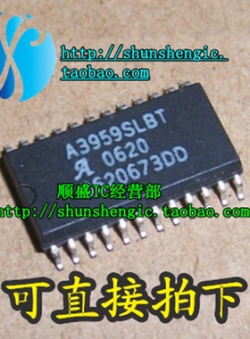 A3959SLB A3959SLBT SOP24脚 全新步进电机驱动芯片 直插IC 正品