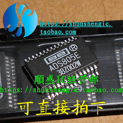 ADS805E SSOP28脚 全新运算放大器芯片 贴片IC 顺盛