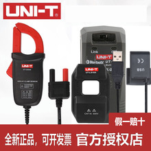 优利德万用表笔电流传感器USB数据传输蓝牙适配器通用充电器配件