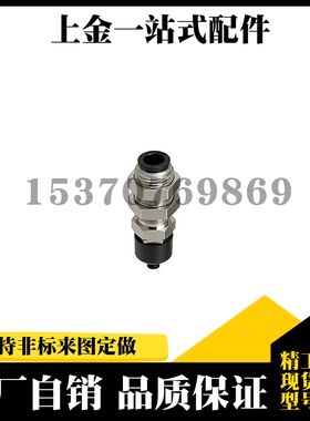 MISUMI真空吸盘MVCKN10 MVCKN8 MVCKN6 吸嘴MVCKN4 MVCKN15