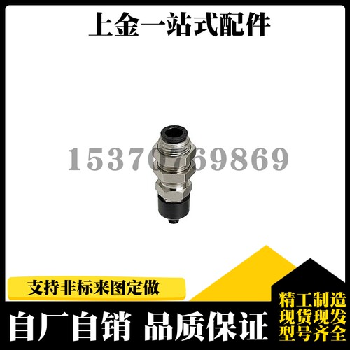 MISUMI真空吸盘MVCKN10 MVCKN8 MVCKN6 吸嘴MVCKN4 MVCKN15