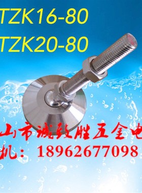 脚轮调整块 重载型 代替米型 JLTZK16-80  JLTZK20-80