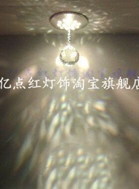 LED射灯暖光客厅电视背景墙灯过道灯玄关灯酒吧ktv装饰水晶球灯罩