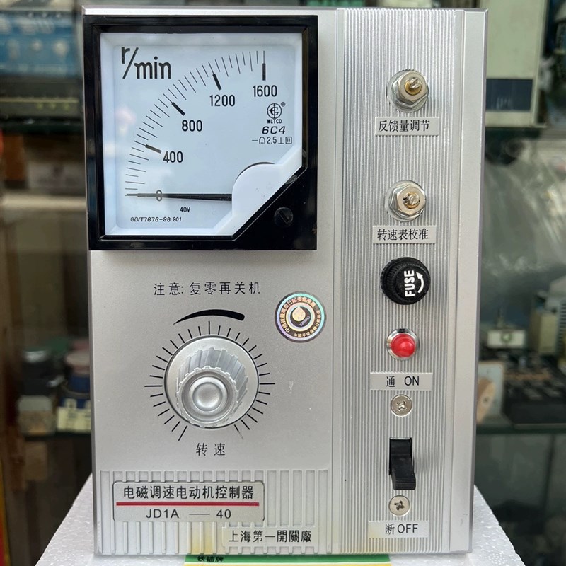 上海第一开关厂 JD1A-40 JD1A-90 JD2A-40电磁调速电动机控制器
