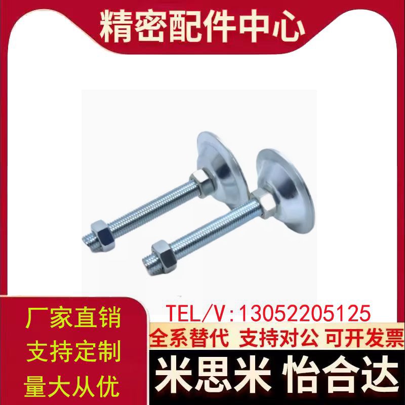 180脚杯C-NFJNS/NFJN6/8/10/12/16/20-50/60/75/100/130/150/180