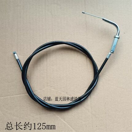 小松G45/G35/3410/4310打草割草机油门线拉线