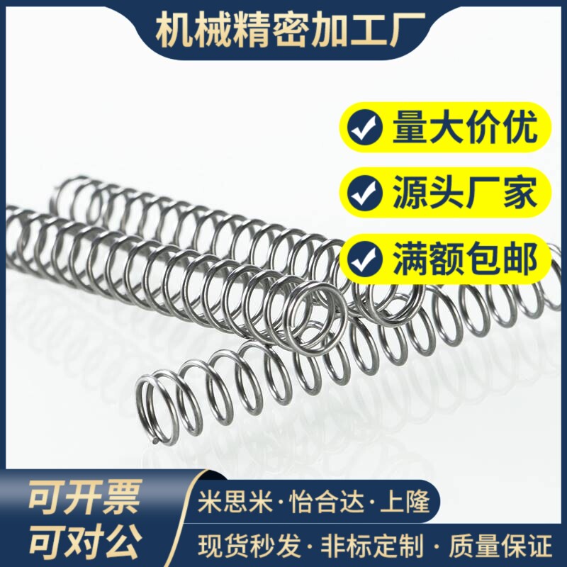 YWFH-D18-L60/WFH4/6/5/8/10/12弹簧15/16/20/22/25/27/30/35/40