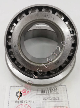 瓦房店ZWZ 英制双列圆锥滚子轴承KH936349/KH936310D 磨煤机轴承