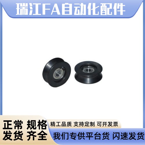 V型导向轮 QBR01 02 03 06-D40 D50 D60 D100-A7 A9 A11-d10 d12