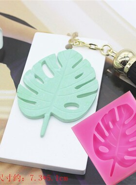 P712龟背叶DIY扩香石香薰石膏蜡片硅胶模具翻糖模 黏土