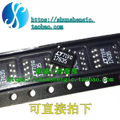 LT1763CS8-5 LT17635 5V SOP8脚 全新低噪音稳压器芯片 贴片IC
