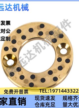 无油衬套 OFU01 JTW MPWZ 10 12 13 14 15 16 18 20 25 30 35