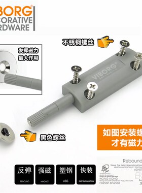 香港域堡 柜门反弹器碰珠免装拉手反弹铰链按下柜门自弹磁碰门碰