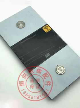 通力并联外呼面板 通力KDS330外呼 KM51167883G01 KM51167884H02