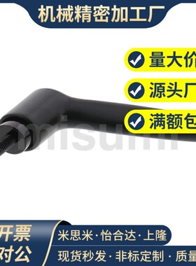 固定把手/可调手柄 CLDM8-16/20/25/32/40/50/556070-B